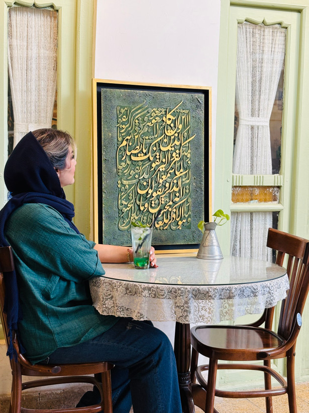 تابلو نقاشی خط وان یکاد حروف چوبی