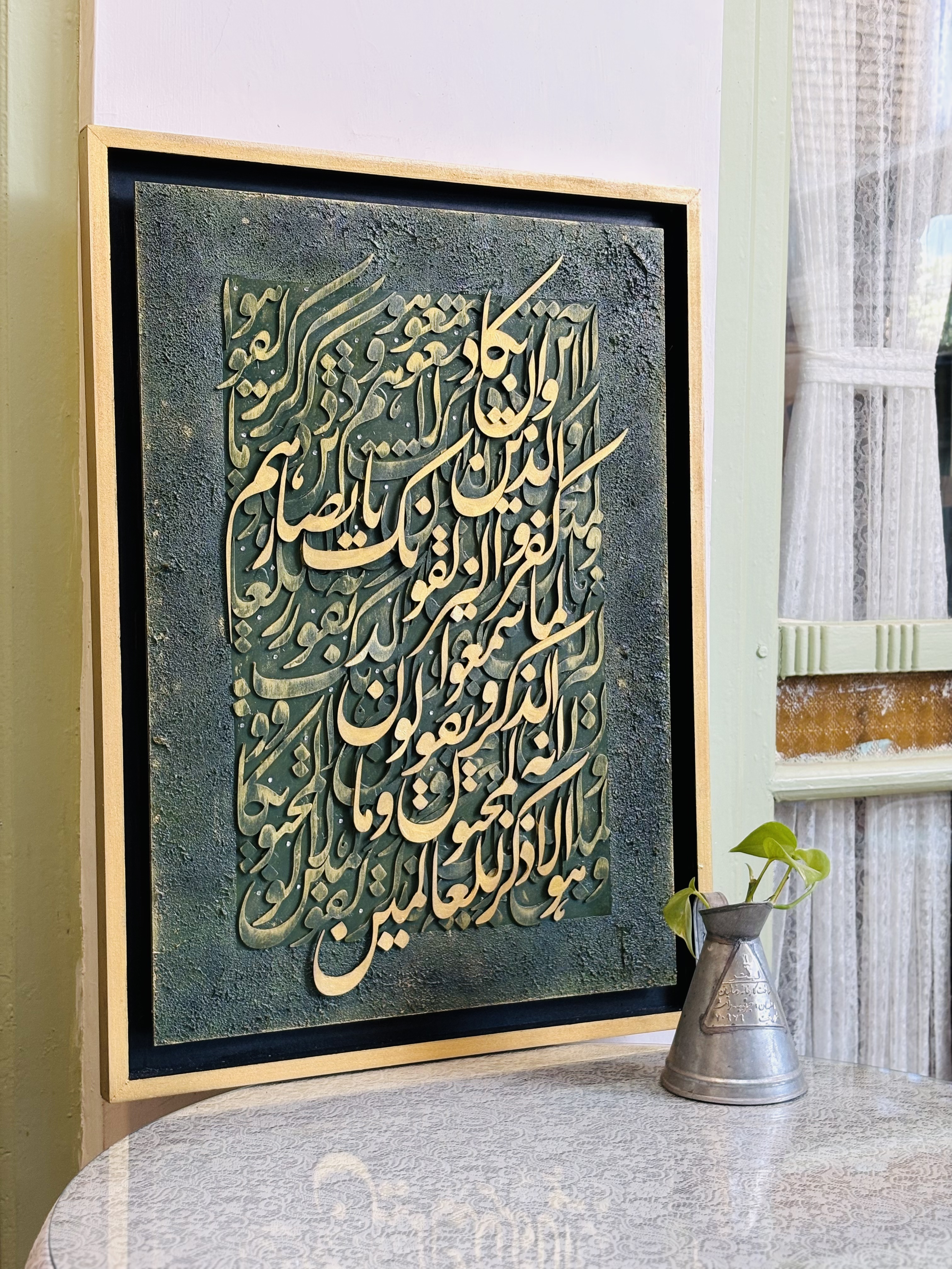 تابلو کالیگرافی خط برجسته وان یکاد مینل آرت