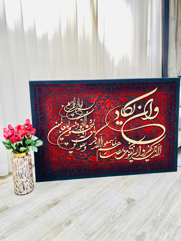 تابلو فرش مخمل برجسته وان یکاد ورق طلا