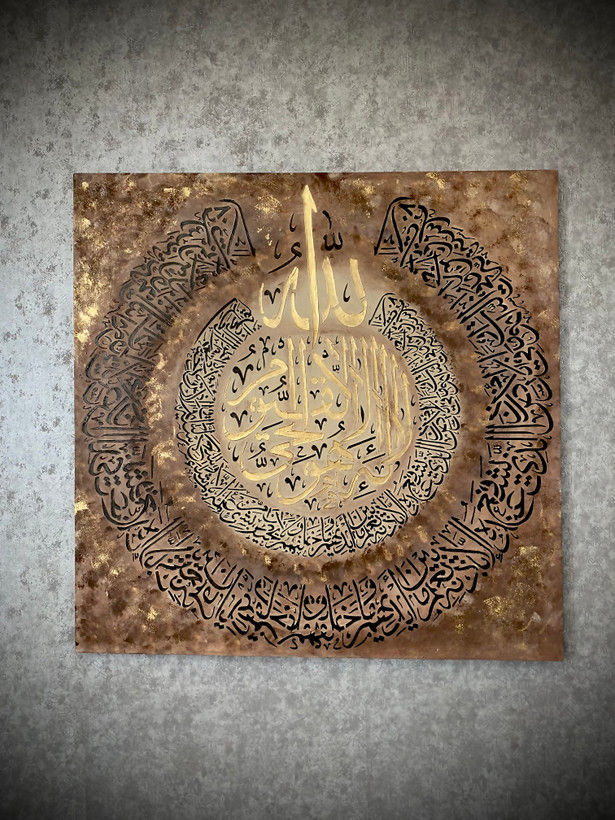 تابلو پتینه آیه الکرسی نمای کلی