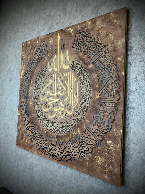 تابلو آیه الکرسی حروف برجسته طلایی