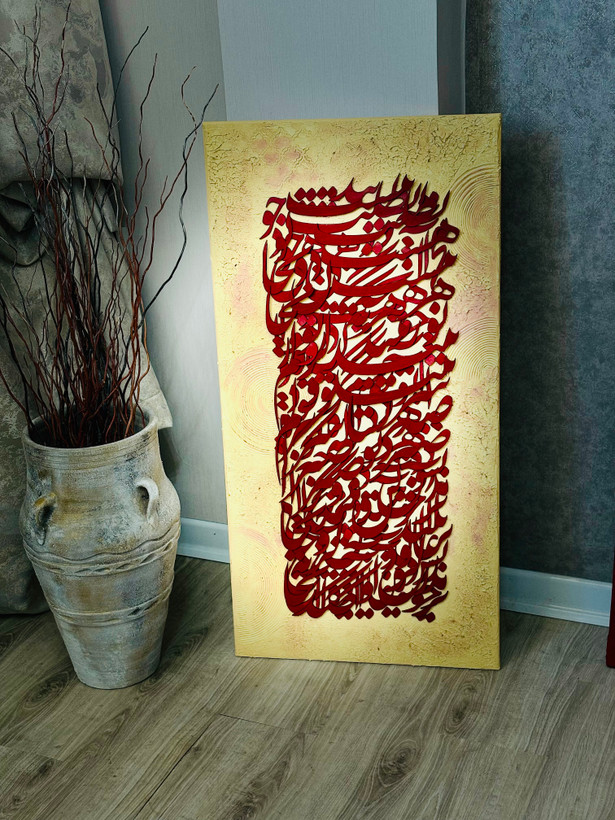 تابلو نقاشی خط کالیگرافی پتینه چوبی
