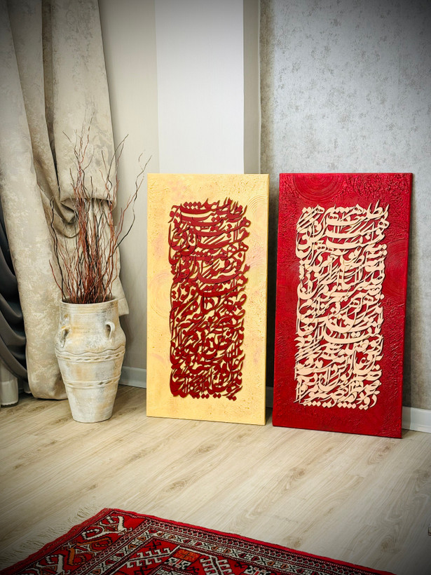 تابلو کالیگرافی فوق برجسته چوبی مینل آرت