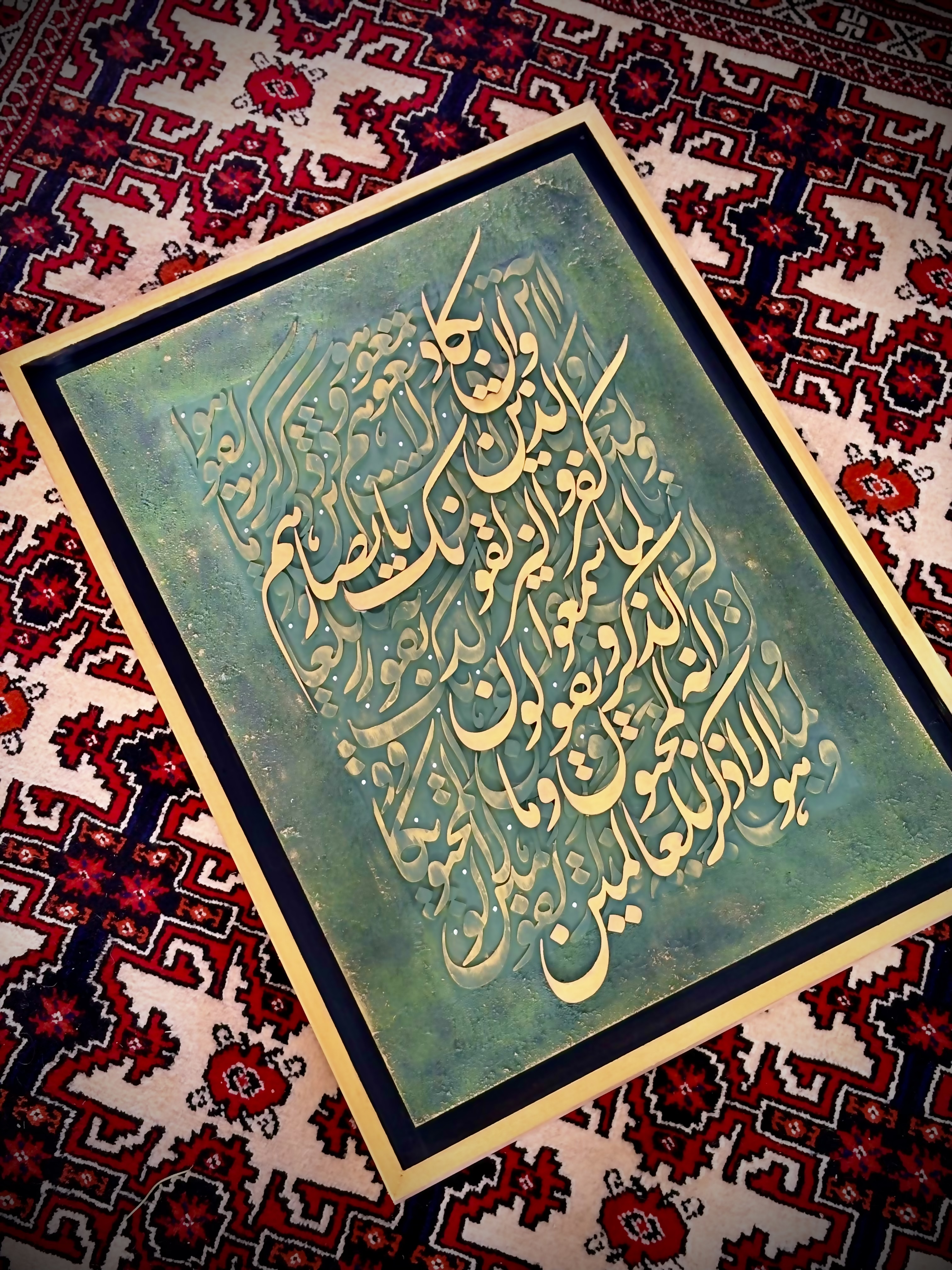تابلو نقاشی خط کالیگرافی برجسته وان یکاد مینل آرت